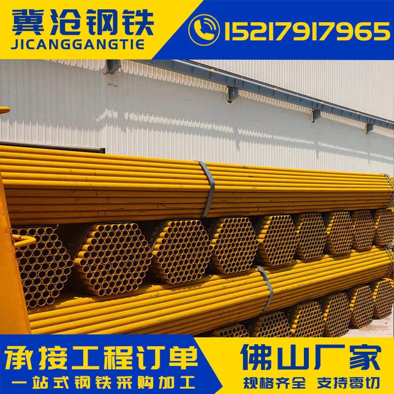 48建筑工程架子管现货供应Q235直缝高频焊管1,5寸架手架钢管图片