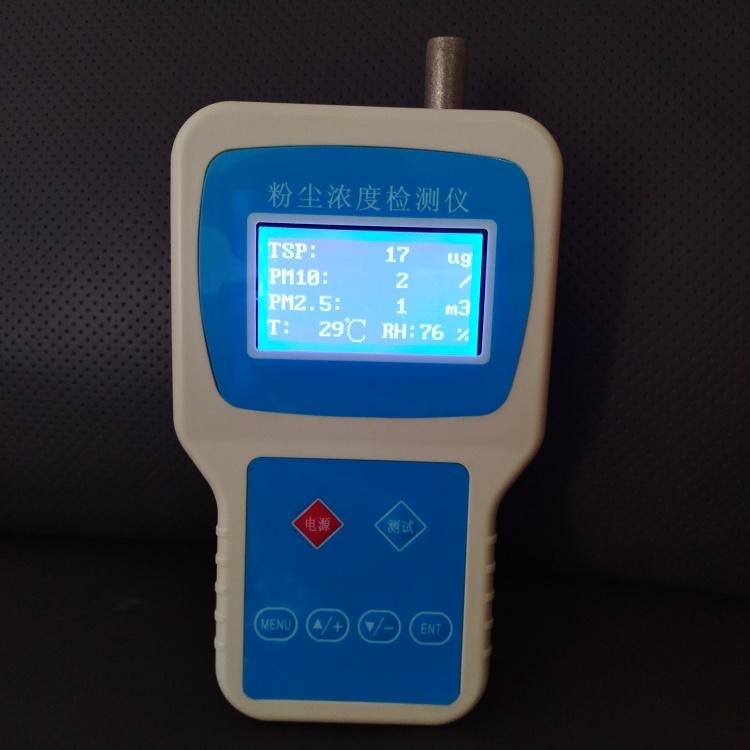 工业智能粉尘检测仪 粉尘浓度测试仪 总尘TSP PM10 PM2.5 聚一搏现货供应
