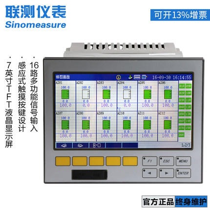 温度记录仪记录纸 机械式温度记录仪 烘干线温度记录仪