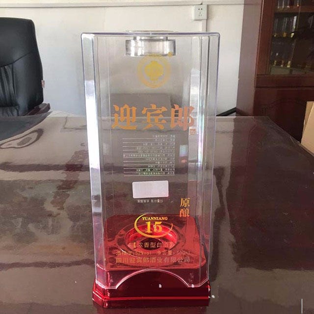 大八角带盖亚克力酒盒新款透明酒盒信义包装可设计定做