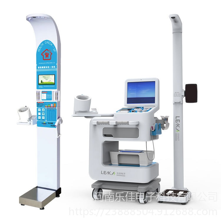 公共卫生健康体检一体机HW-V6000 乐佳电子公卫体检机