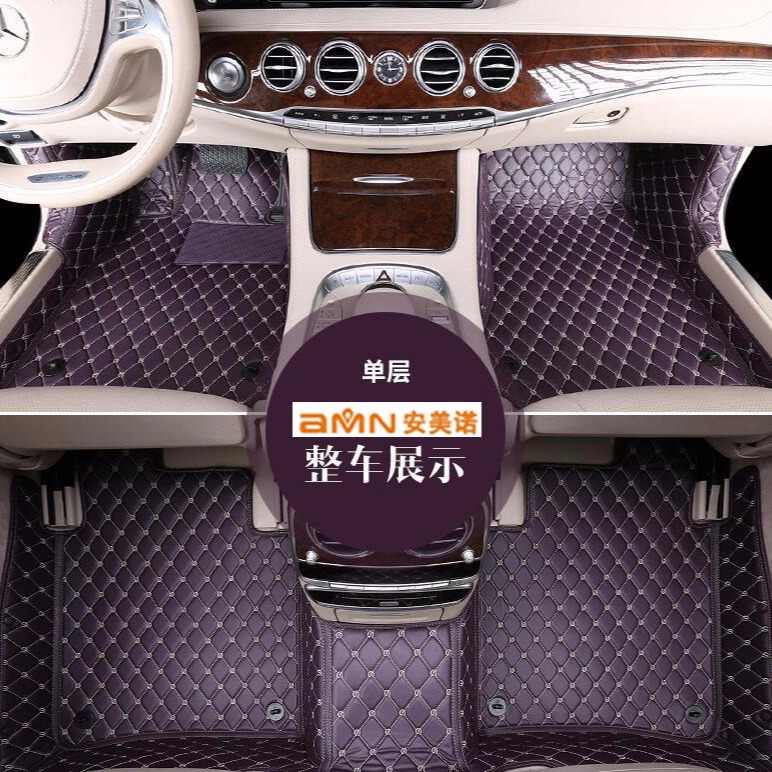 江淮汽车脚垫，选安美诺品牌专车专用汽车脚垫在线定制