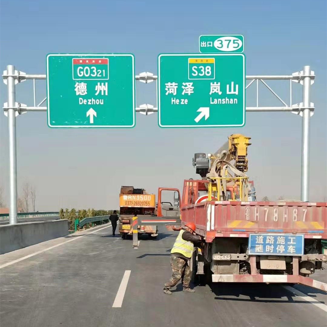 舒兰市道路指示标牌 热镀锌标志杆 道路交通标志牌制作 高速公路标志牌加工图片