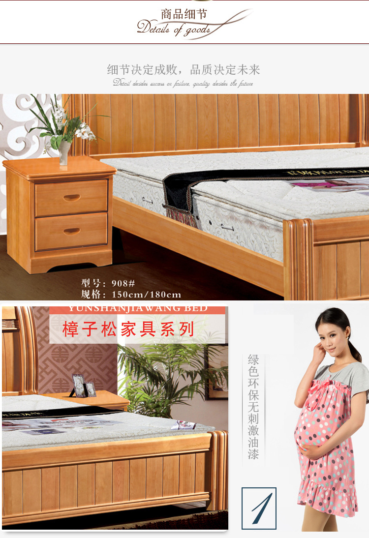 1.8米实橡木单双人实木床头1.5米简约现代多功能储物床垫南康厂家示例图7
