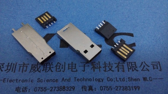 A公USB手腕铁壳胶芯铜端子铁端子全金半金锡图片