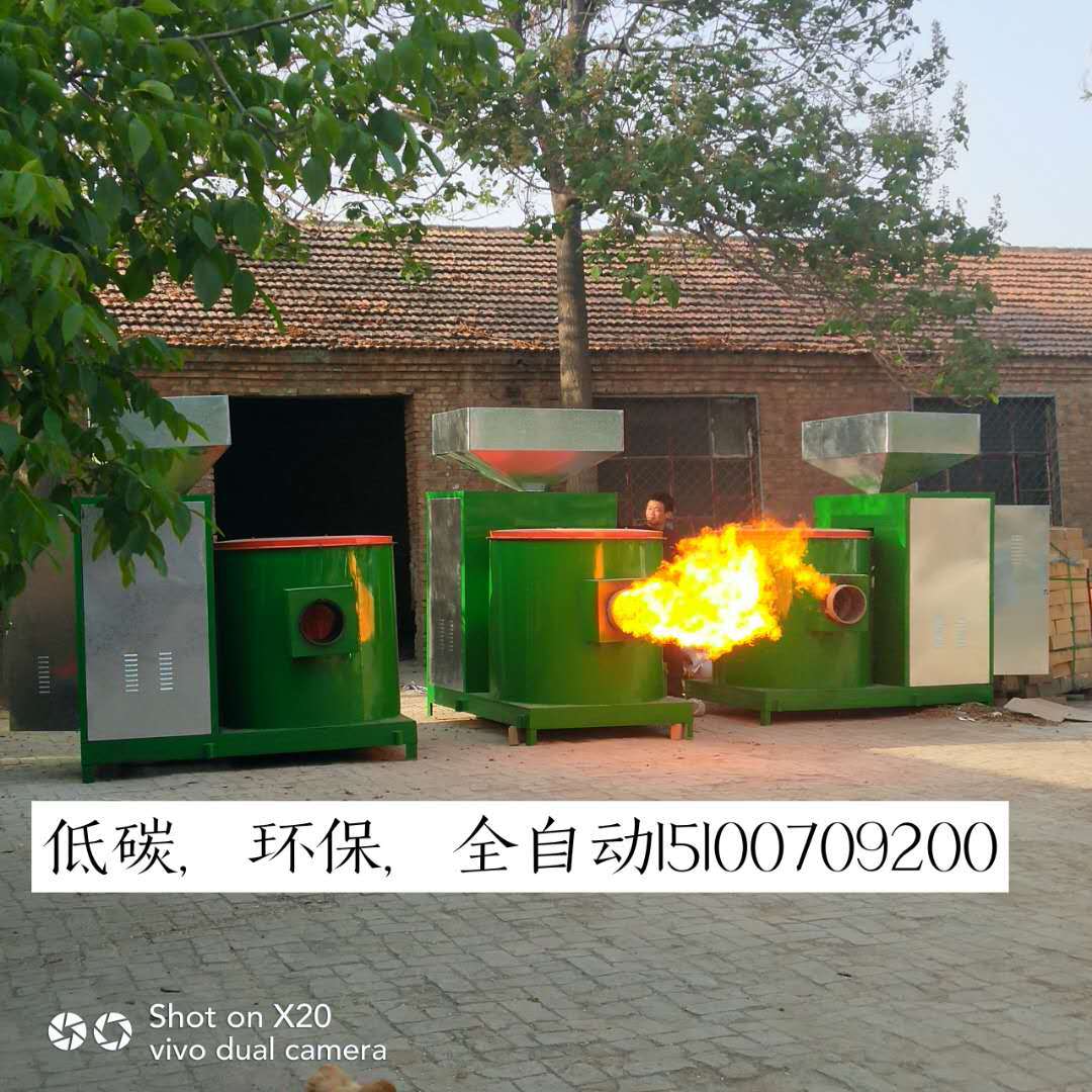 可移动燃烧机生物质颗粒燃烧改造传统燃煤行业环保锅炉颗粒燃烧机