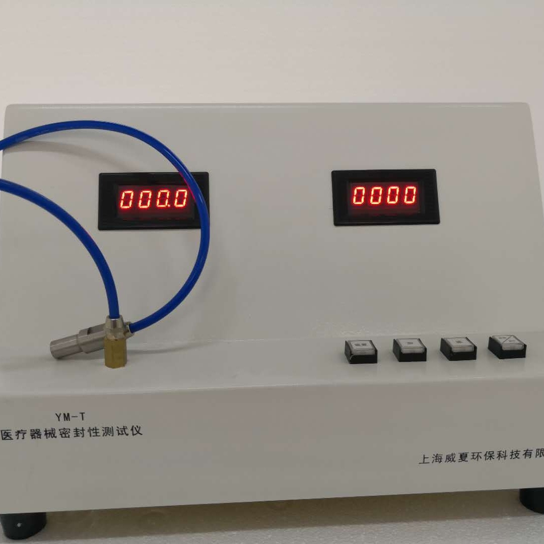 威夏上海  输液器密封性测试仪YM-T  一次性输液器测试仪