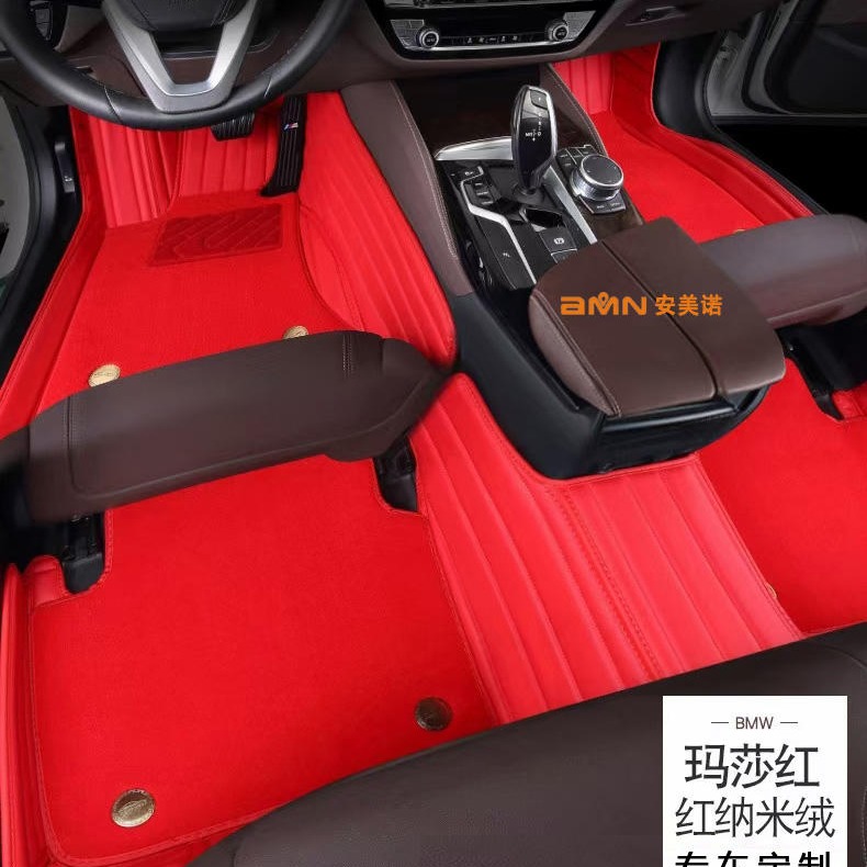 宝马520脚垫和中华h330通用选安美诺汽车脚垫，汽车脚垫图片