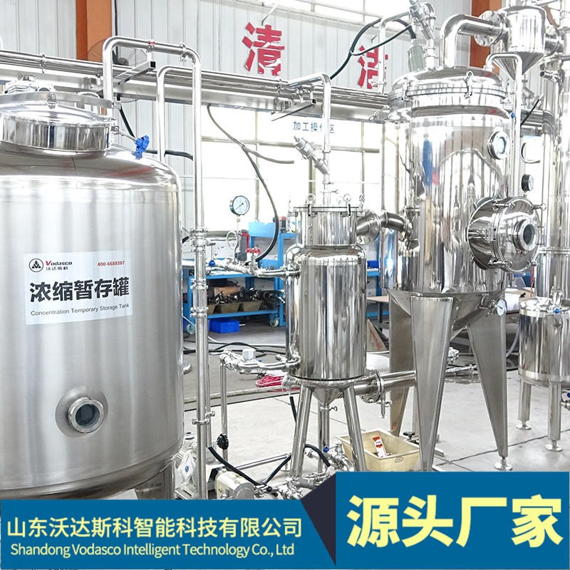 梨汁生产线 果汁生产设备 果汁加工机器 果汁生产流水线图片
