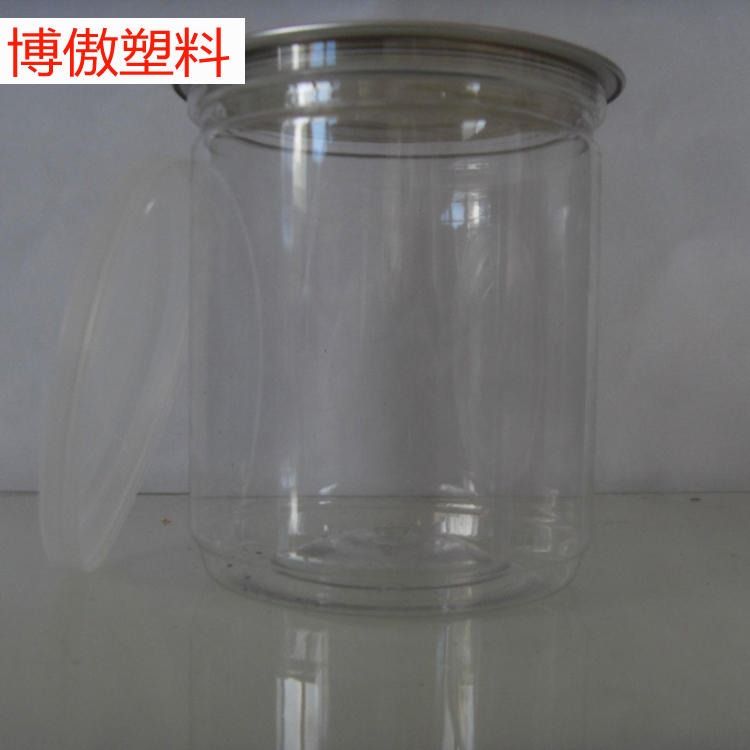 花茶塑料塑料食品罐 干果 零食 糖果罐子 博傲塑料 坚果收纳透明密封瓶