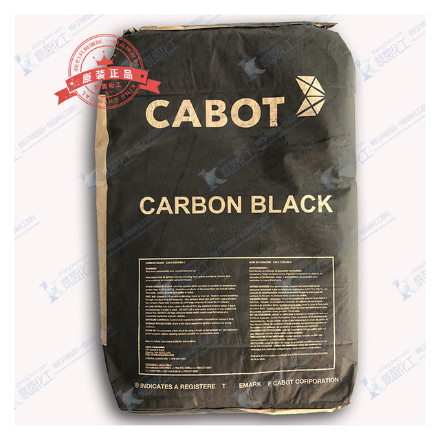 卡博特Cabot碳黑250R 包邮包税