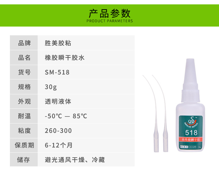 台州 橡胶三元乙丙专用胶  高粘度 橡胶EPDM粘合剂 厂家直供示例图4