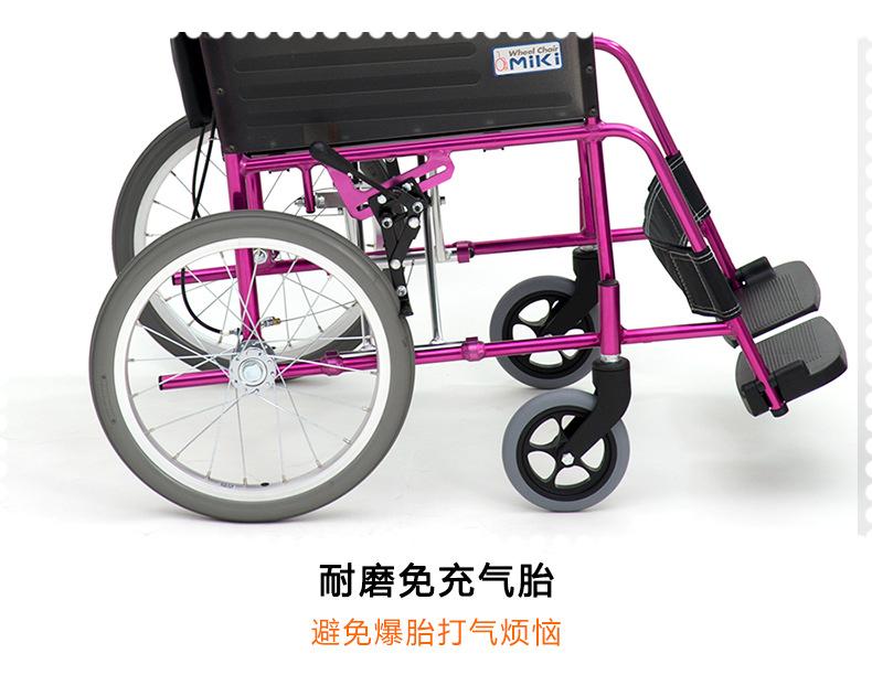批发MiKi三贵轮椅MC-43K 轻便折叠 时尚老人残疾人代步车示例图15