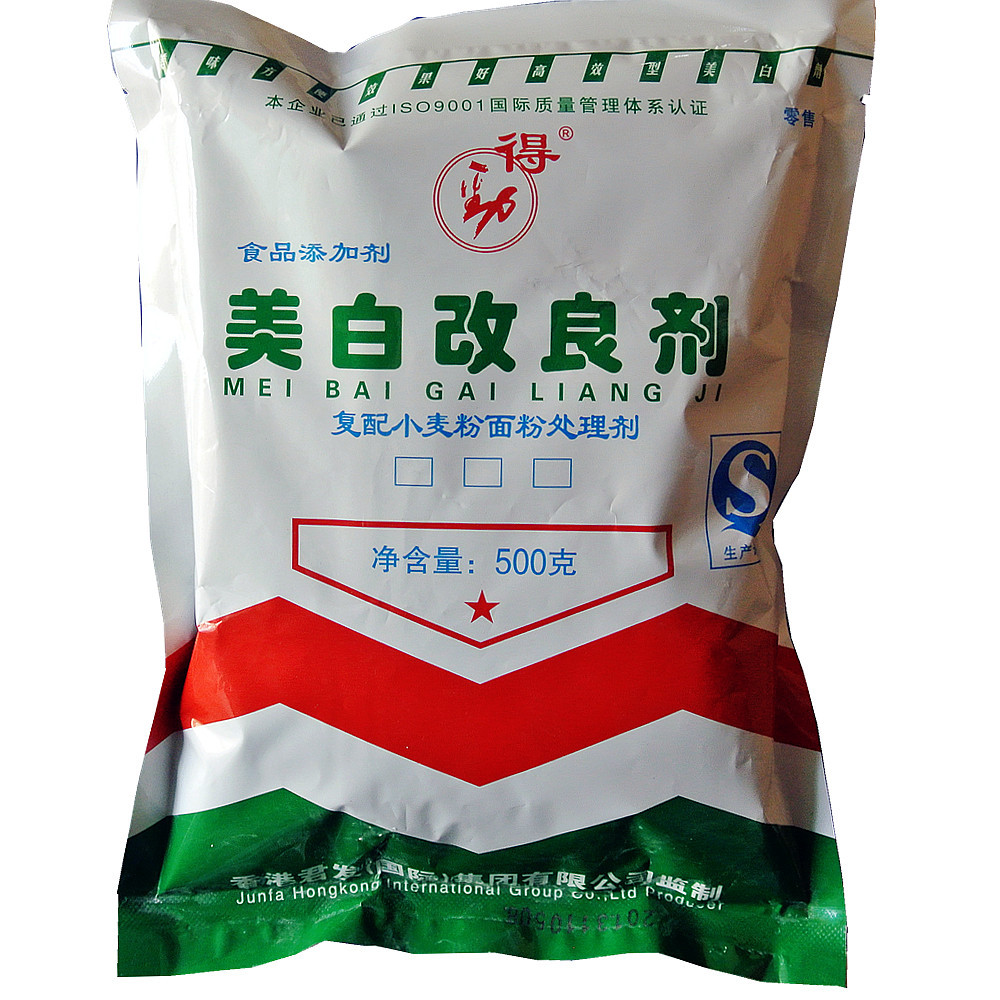 包子馒头改良剂 包子馒头美白改良剂厂家批发价格 食品添加剂