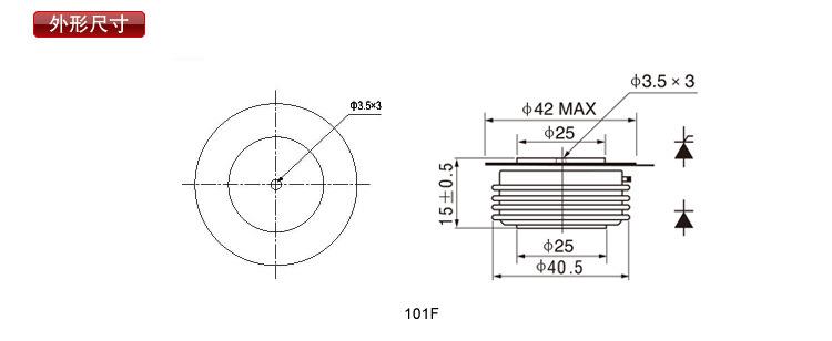 ZP300A2000V 数控车床用整流器平板整流二极管质量保证 ZP300-20示例图19