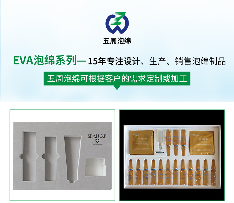 厂家生产 耐磨防震防静电eva泡棉高密度防静电EVA泡绵板材示例图9