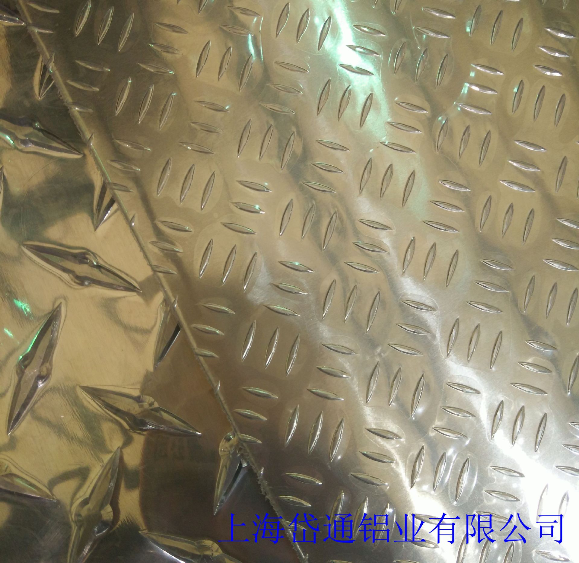 6.18合金花纹防滑板 防腐蚀条纹 防滑合金板价格通用 铝材示例图7