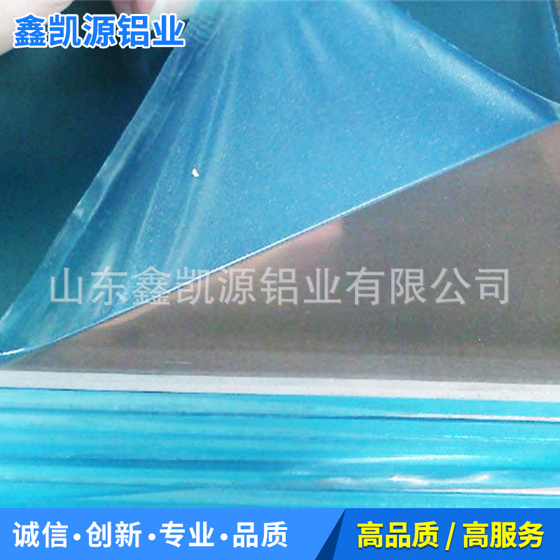 山东厂家直销铝板硬质铝合金铝板铝型材耐腐蚀定制切割示例图4