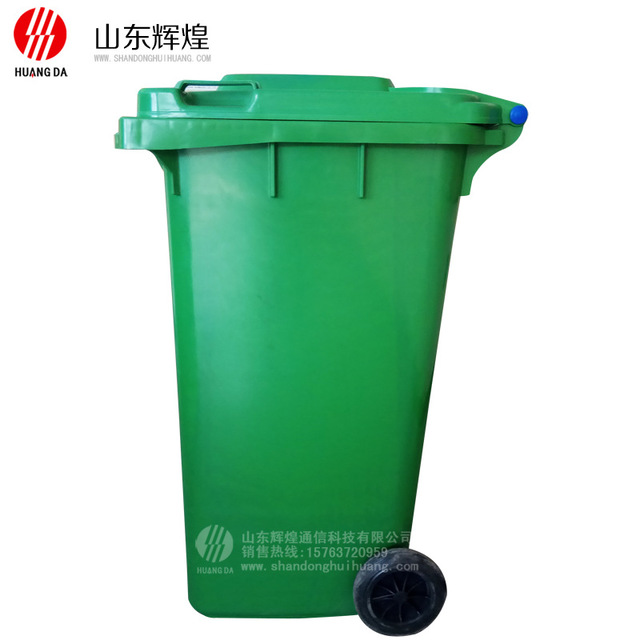 环卫垃圾桶 分类垃圾桶 小区分类垃圾桶 240l塑料垃圾桶 塑料垃圾桶报价低 240l垃圾桶厂家