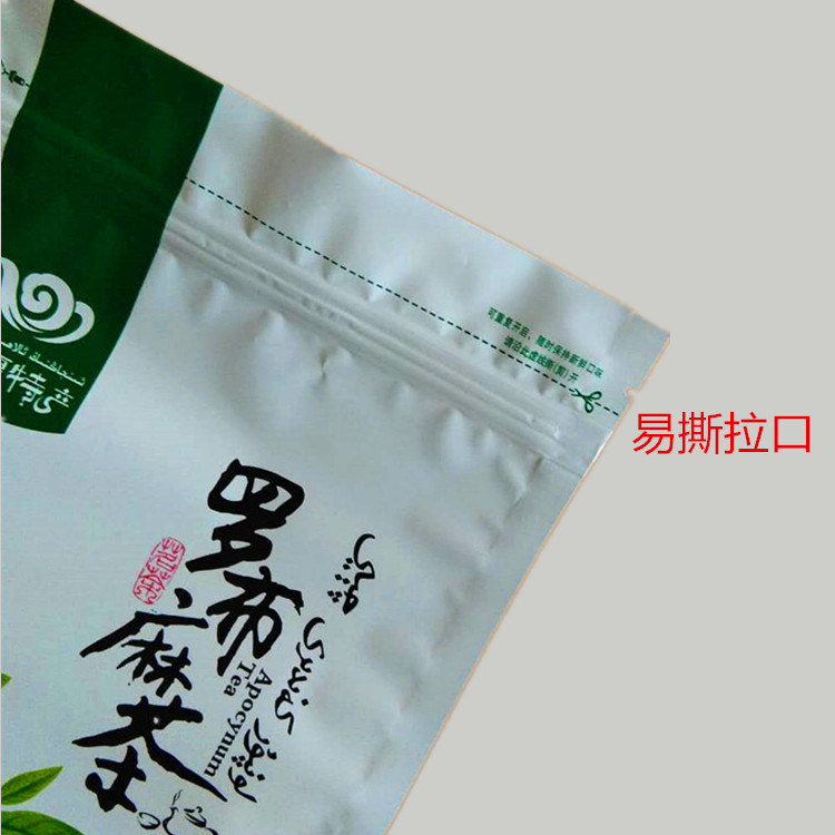 厂家供应新疆特产罗布麻茶开窗自立食品礼品包装袋示例图125
