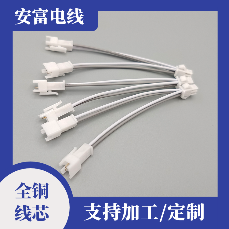厂家热销橱柜线束接插件 LED电源连接线 SM2.5-2P单头端子线示例图1