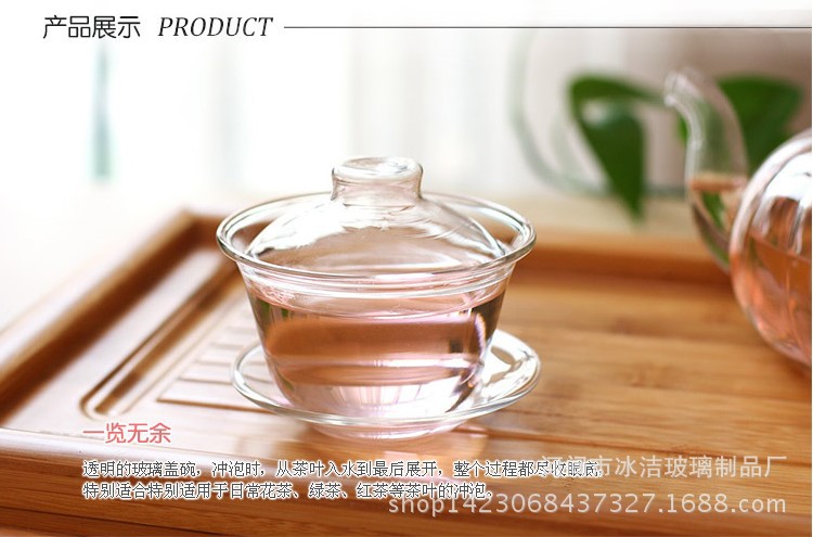 厂家批发供应耐高温玻璃三才盖碗 功夫茶具茶道零配茶碗示例图3