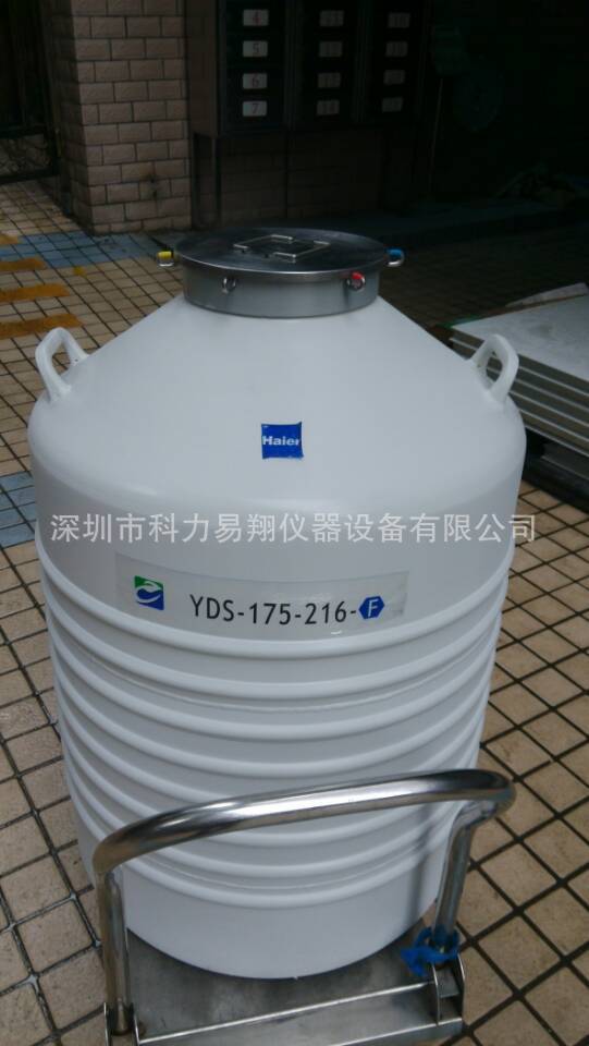 10升大口径海尔液氮罐医疗系列YDS-10-125示例图3