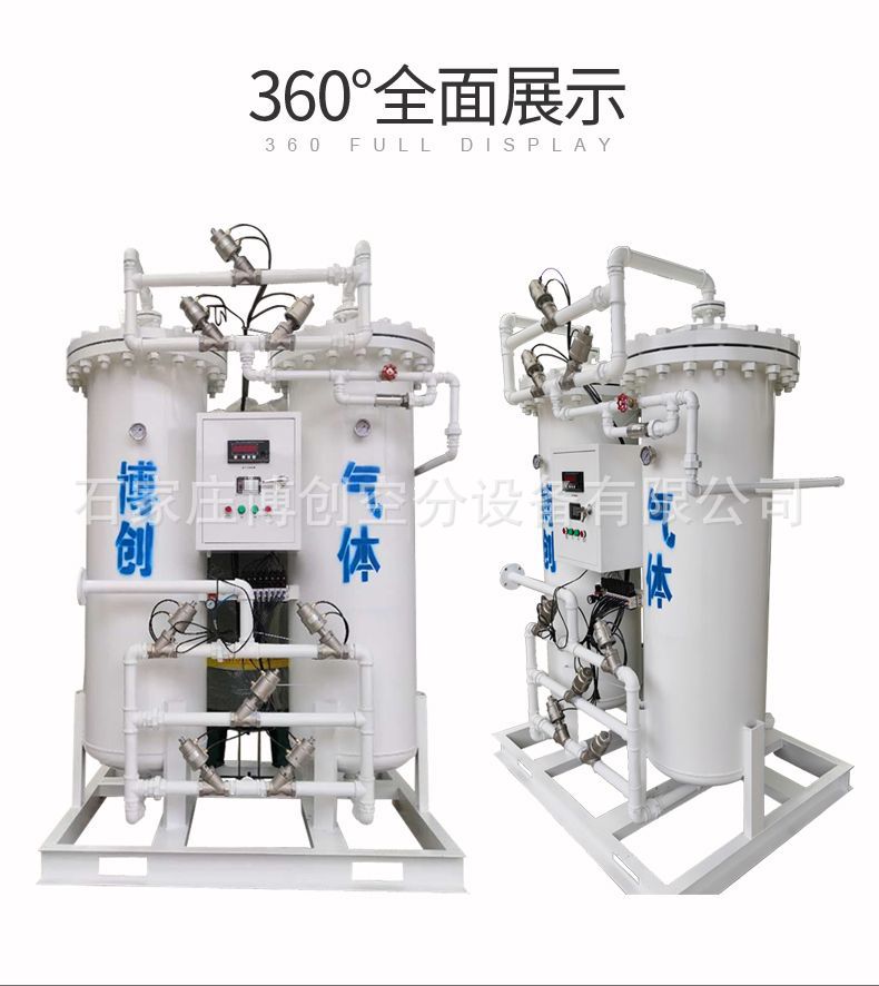 博创新品BC-05箱式高纯度5-10立方制氮机食品氮气机工业制氮机示例图6