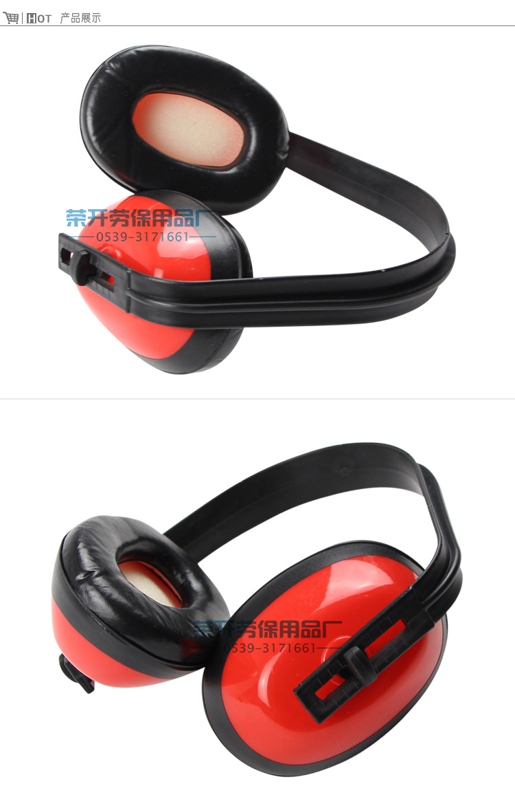 防护耳罩 经济型隔音耳罩降噪音降低杂音工厂工作工业防噪音耳罩示例图2