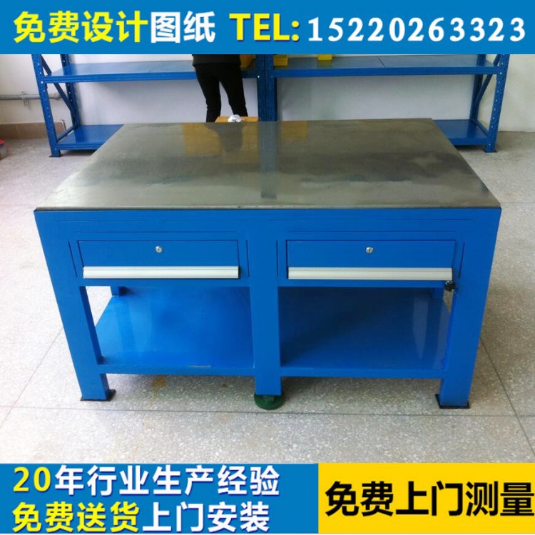 深圳模具桌，深圳模具装配桌，深圳工作桌厂家