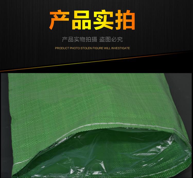 绿色全新带塑料薄膜蛇皮袋35宽加内胆防水小号编织袋特价胶水袋子示例图8