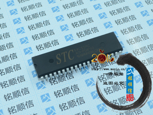 实物拍摄STC89C52RC-40I-PDIP40 89C52RC 大量原装现货 单片机 金属膜电阻 排阻 压敏电阻图片