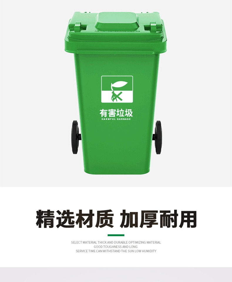 钜明塑业 240塑料垃圾桶厂家 脚踏挂车垃圾桶示例图10
