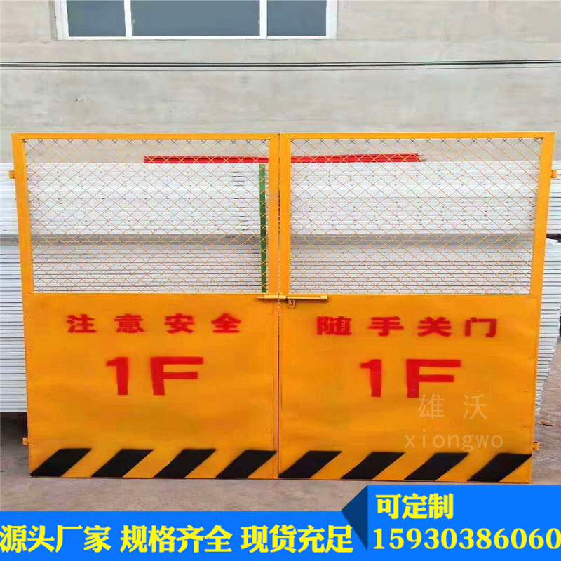雄沃工地安全护栏 深坑基安全护栏建筑防护网厂家图片