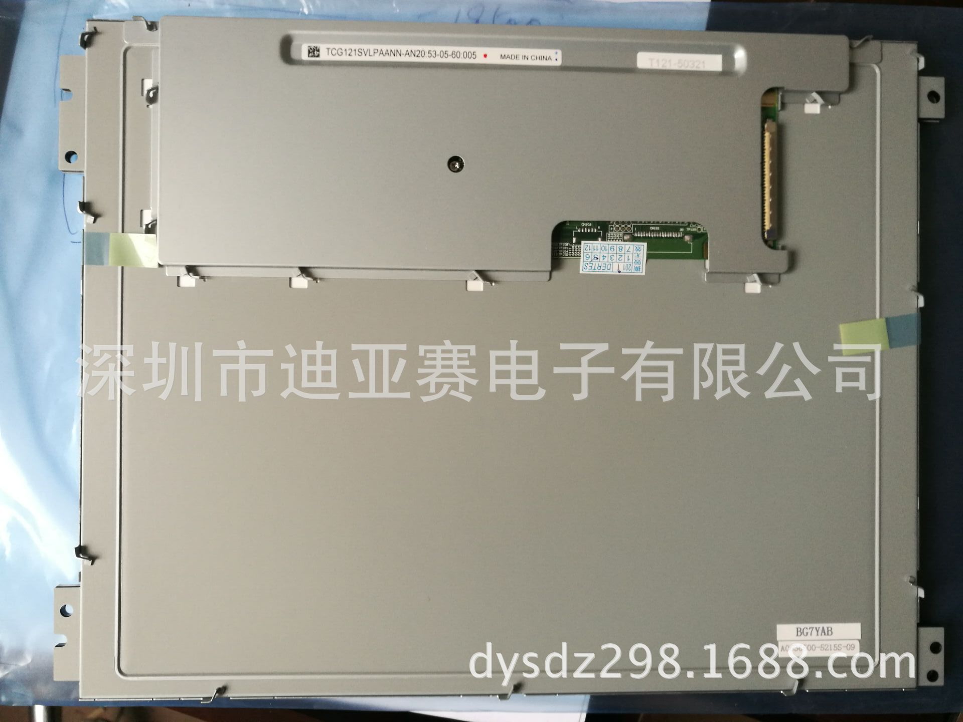 TCG121SVLPAANN-AN20日本原装 用于Brother S500/S700/S1000机型示例图3