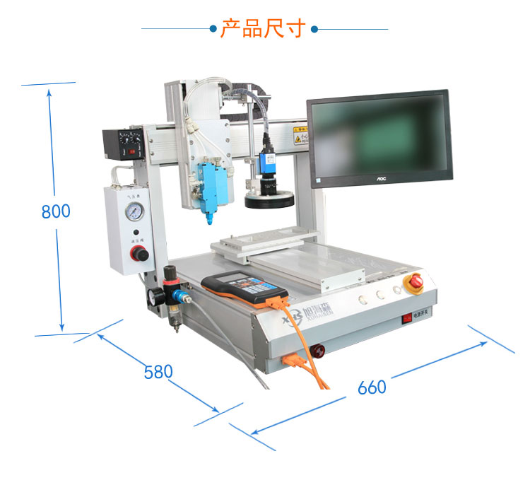深圳厂家直销全自动点胶机机器人平台示例图7