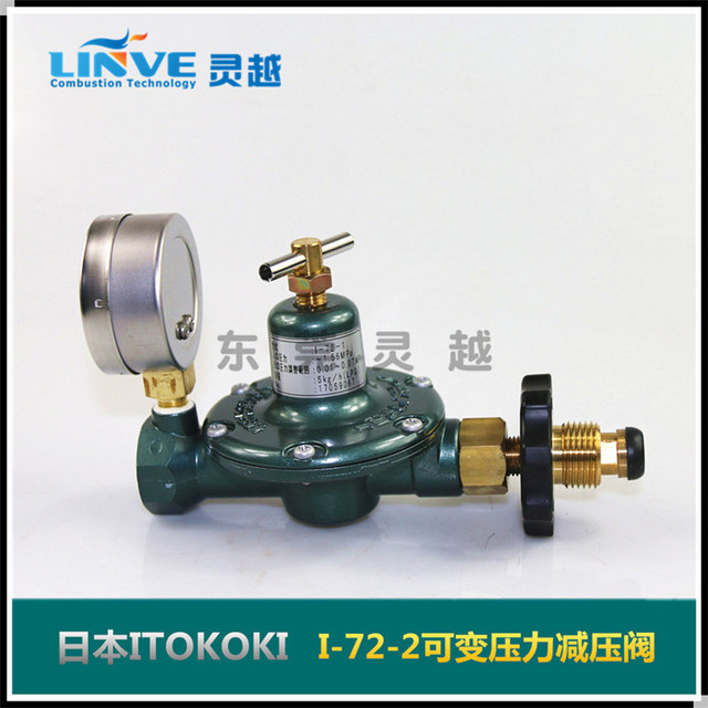 ITOKOKI伊藤燃气减压阀 日本可变压力式调压器I-72-1   原装正品