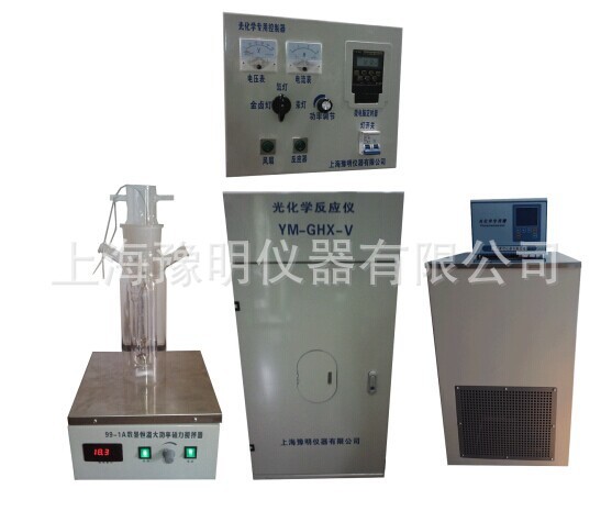 上海豫明 厂家直供光化学反应仪GHX-II