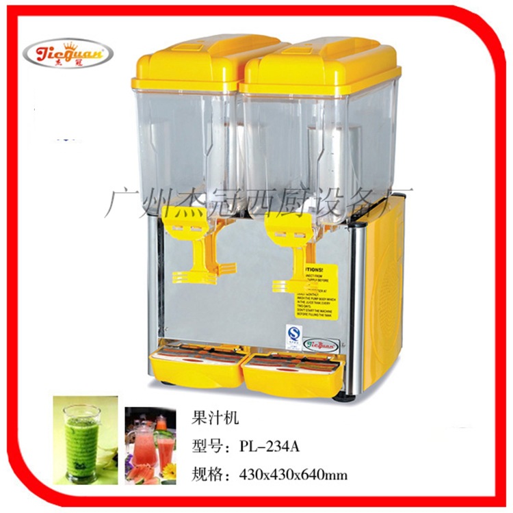 杰冠果汁机 冷饮机 冷冻机 果汁机榨汁机 饮料机示例图1