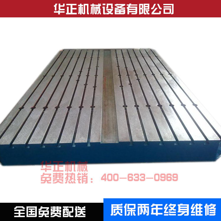 现货铸铁平台1500*2000加厚平台铸铁平板工作台供应铸铁检验平板示例图4