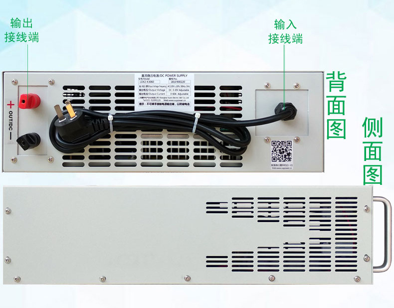 厂家供应 300V20A高压可编程直流电源 电动马达测试老化电源示例图17