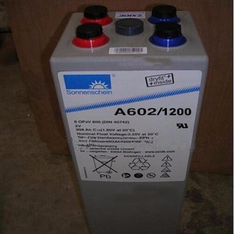 德国阳光蓄电池A602/1200 胶体蓄电池2V1200AH免维护阀控式电力通讯专用