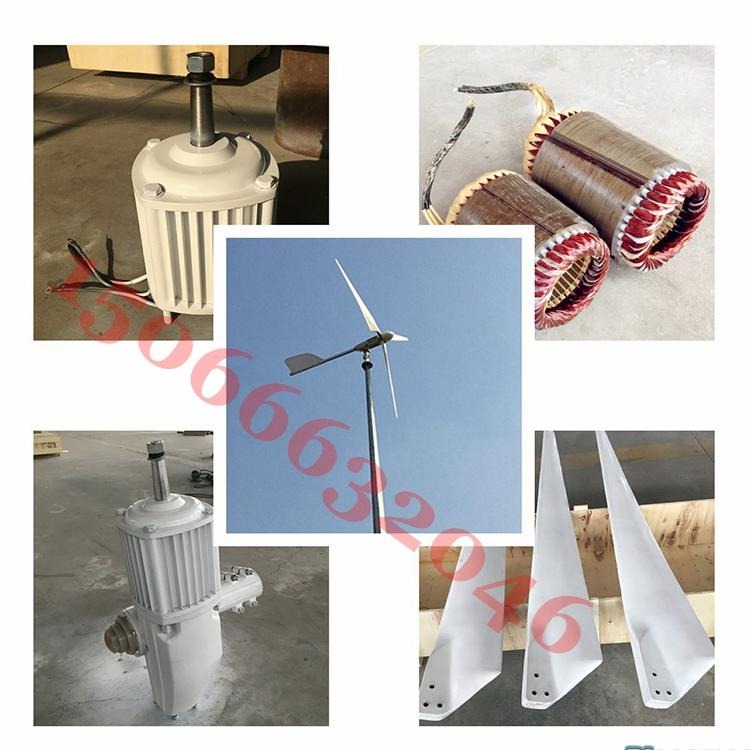 晟成FD3.2型2kw风力发电机家用48v三相交流发电机 可定做并网型2千瓦风力发电机
