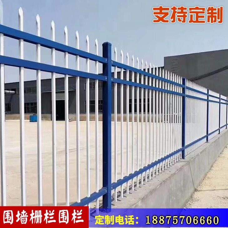 茂岳围墙护栏 锌钢组装护栏 三横梁安全栅栏 工厂现货围栏可加工定制