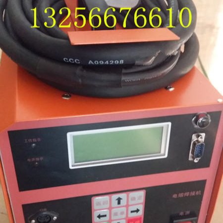 郑州315热熔焊机价格 焊接PE管熔接机 质量好液压全自动热熔机