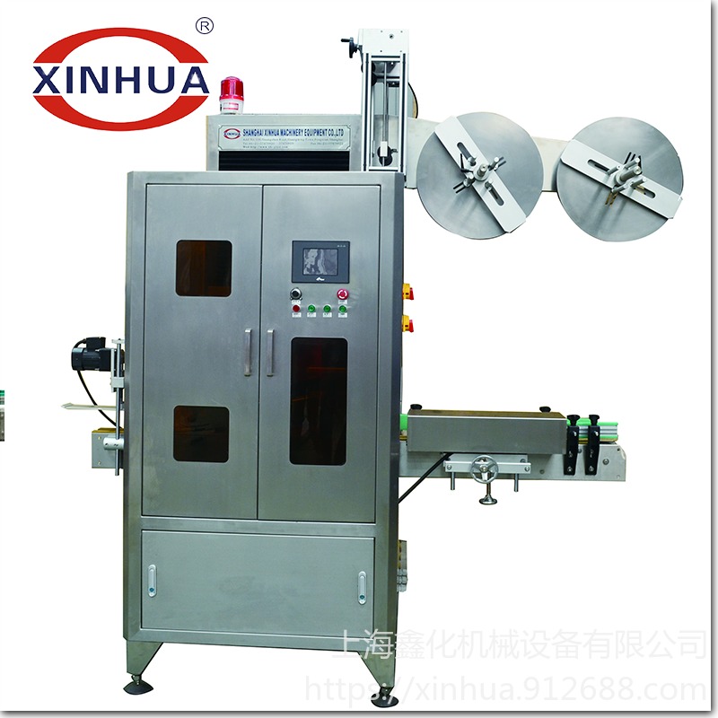 厂家直供全自动热收缩套标机 饮料生产线 XHL-350自动套标贴标机 可定制