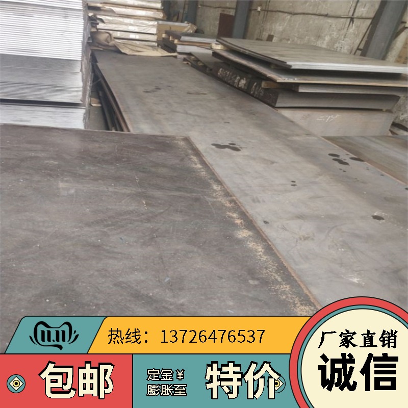 日本标准SAPH400钢板 JIS SAPH400酸洗板 优质汽车钢