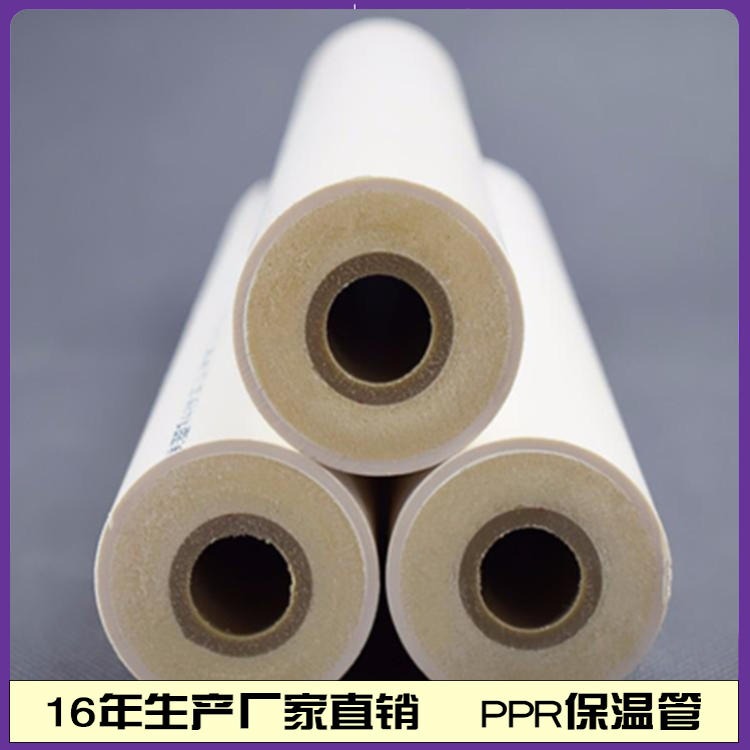 厂家直销  云南工厂空气能专用PVC保温管热泵_温泉热水保温管图片