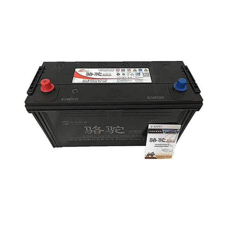 骆驼蓄电池55530 6-QWLZ-55(530)免维护电瓶12V55AH启动铅酸电池 车辆 船舶应用图片