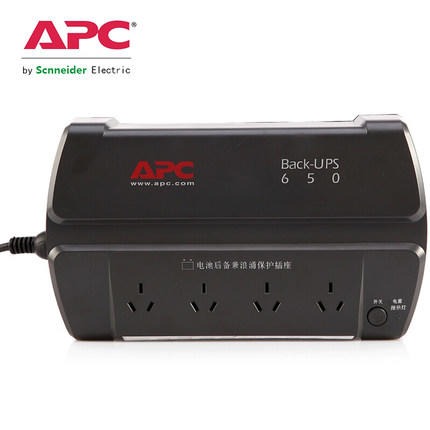 APC电源 BK650-CH UPS不间断电源停电备用电源400W 电脑路由器备用电源 后背式电源 现货包邮